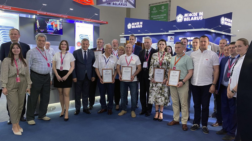 ИННОПРОМ ИННОПРОМ