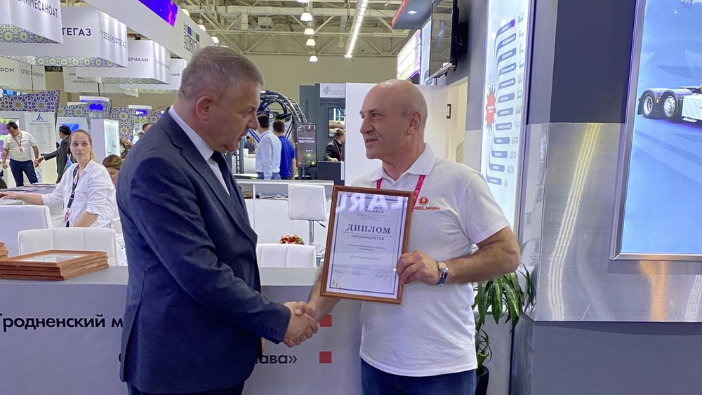 ИННОПРОМ ИННОПРОМ