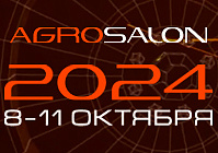 Інавацыі і традыцыі: «Гомсельмаш» на галоўнай аграрнай падзеі года!