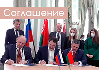 «ГОМСЕЛЬМАШ», «МТЗ», «ПТЗ»  СТВАРЫЛІ САЮЗ ПРАМЫСЛОЎЦАЎ