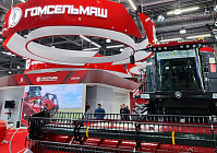 Сустракайце «Гомсельмаш» на АГРАСАЛОН 2024!