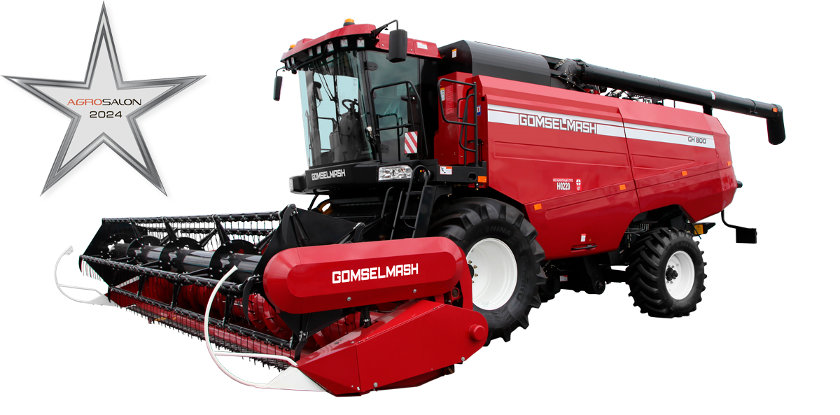 Зерноуборочный комбайн GH800